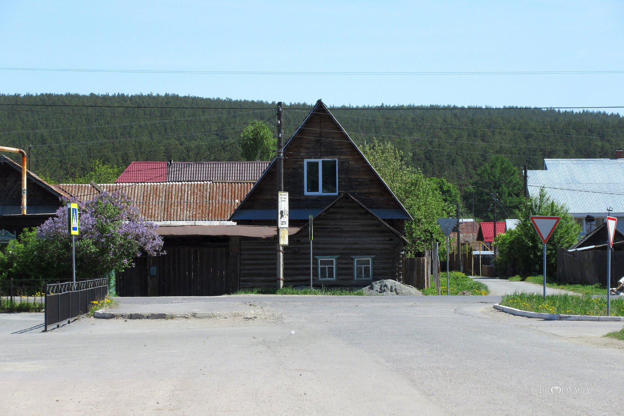 Kashino (Кашино)